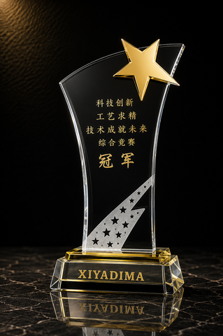 Gold Base Star Crystal Award - custom crystal awards with your logo